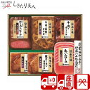 【お中元 送料無料 産地直送】伊藤ハム 伝承の味 調理品ギフト V5028088T |御中元 早割 グルメ お肉ギフト ハム ソーセージ 惣菜 おかず 食品 食...