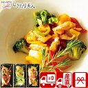 【お中元 送料無料 産地直送】サーモンハラスソテー V5033039T |御中元 早割 暑中見舞い 残暑見舞い 夏ギフト 帰省土産 手土産 品物 お取り寄せ グ...