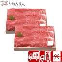 【お中元 送料無料 産地直送】千成亭 近江牛すき焼き モモ・バラ V5035068T |御中元 お取り寄せ グルメ お肉ギフト 牛肉 国産牛 和牛 ブランド牛 ...