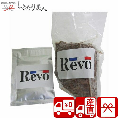 【お中元 送料無料 産地直送】大阪 洋食Revo 黒毛和牛A4ランク以上ローストビーフ V5038045T |御中元 早割 お取り寄せ グルメ お肉ギフト 牛肉 国産牛 和牛 惣菜 おかず 食べ物 食品 帰省土産 手土産 お祝い ギフト プレゼント 10000円 1万円以下 父の日 暑中見舞い 【お中元 送料無料 産地直送】大阪 洋食Revo 黒毛和牛A4ランク以上ローストビーフ V5038045T |御中元 早割 お取り寄せ グルメ お肉ギフト 牛肉 国産牛 和牛 惣菜 おかず 食べ物 食品 帰省土産 手土産 お祝い ギフト プレゼント 10000円 1万円以下 父の日 暑中見舞い