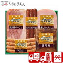 【お中元 送料無料 産地直送】北海道トンデンファームギフト V5039028T |御中元 2025 お取り寄せ グルメ お肉ギフト 豚肉 食べ物 惣菜 おかず ...