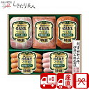 【お中元 送料無料 産地直送】伊藤ハム 伝承献呈 うす塩仕上げギフト V5041065T |御中元 お取り寄せ グルメ お肉ギフト ハム ソーセージ 惣菜 おか...