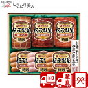 【お中元 送料無料 産地直送】伊藤ハム 伝承献呈ギフト V5043045T |御中元 お取り寄せ グルメ お肉ギフト ハム ソーセージ 惣菜 おかず 食品 食べ...