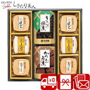 【お中元 送料無料】久光家 お吸物・佃煮詰合せ V5058078 |御中元 グルメ スープ お味噌汁 汁物 フリーズドライ 簡単調理 ご飯のお供 食べ物 食品 ...