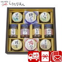【お中元 送料無料】磯じまん ご飯のお供瓶詰セット V5058099 |御中元 早割 2025 お取り寄せ グルメ 和食 惣菜 おかず ご飯のお供 食べ物 食品...
