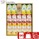 【お中元】山田養蜂場 ハニードリンク3種詰合せ V5069088 |御中元 お取り寄せ 蜂蜜ジュース 健康食品 ドリンクセット 退院祝い 差し入れ ギフト 贈り物 プレゼント 快気内祝い 出産祝い 両親 景品 プレゼント 3000円 以下 暑中見舞い 敬老の日 しきたり美人