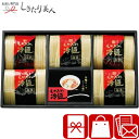 【お中元】北舘製麺 もりおか冷麺 V5076104 |御中元 早割 盛岡冷麺 冷やし中華 暑中見舞い 残暑見舞い 夏ギフト 帰省土産 手土産 品物 お取り寄せ ...