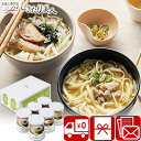 【お中元】IZAMESHI うどん6缶セット V5079066 |御中元 早割 送料無料 暑中見舞い 非常食 防災備蓄品 防災食品 長期保存食品 防災グッズ 防...