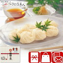 【お中元】揖保乃糸 上級品 V5086039 |御中元 暑中見舞い 残暑見舞い 夏ギフト 帰省土産 手土産 品物 お取り寄せ グルメ 国産 そうめんギフト 素麺...