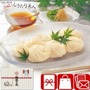 【お中元】揖保乃糸 上級品 V5086046 |御中元 暑中見舞い 残暑見舞い 夏ギフト 帰省土産 手土産 品物 お取り寄せ グルメ 国産 そうめんギフト 素麺...