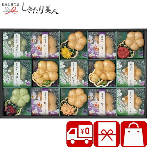 【お歳暮】京洛・辻が花 お茶漬・お吸物最中詰合せ V4077564 |御歳暮 お年賀 寒中見舞い グルメ スープ お味噌汁 汁物 フリーズドライ 簡単調理 ご飯のお供 食べ物 食品 朝食 差し入れ 退院 還暦 お祝い 帰省土産 手土産 挨拶回り品 5000円 以下 新年 年末年始 冬ギフトのサムネイル