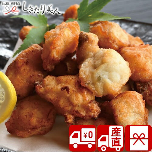 お歳暮 早割 2025 【御歳暮 送料無料 産地直送】サンライズフーズ 真ふぐの唐揚げ V6022510T |お年賀 ..