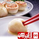 お歳暮 早割 2025 【御歳暮 送料無料 産地直送】芦屋 伊東屋 黒豚のジューシー焼き小籠包セット V6038529T |お年賀 お取り寄せ グルメ 人気店 惣菜 おかず しゅうまい しょうろんぽう おせち 中華料理 簡単調理 食品 食べ物 手土産 両親 プレゼント 5000円 しきたり美人