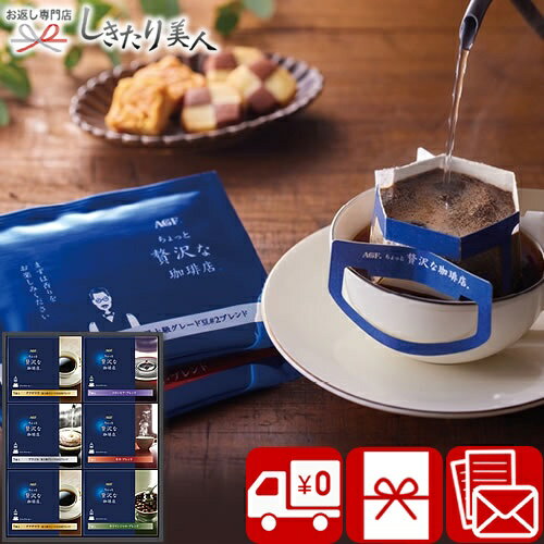   2025 ڸ ̵AGF äŹ ɥåץҡե V6057516 |ǯ ҡ ե  󥹥...