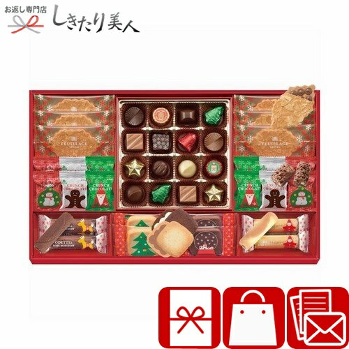 お歳暮 早割 2025 【御歳暮】モロゾフ クリスマスロイヤルタイム V6066617 |お年賀 寒中見舞い お取り寄せ スイーツ デザート 洋菓子 お菓子 クリスマス 焼き菓子 個包装 おしゃれ 食べ物 食品 帰省土産 手土産 差し入れ 挨拶回り 品物 3000円 以下 新年 年末年始