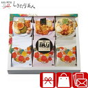 お歳暮 早割 2025 【御歳暮】赤坂柿山 ななこ V6070584 |お年賀 老舗 有名店 スイーツ お菓子 和菓子 せんべい おかき あられ 快気内祝い 食...