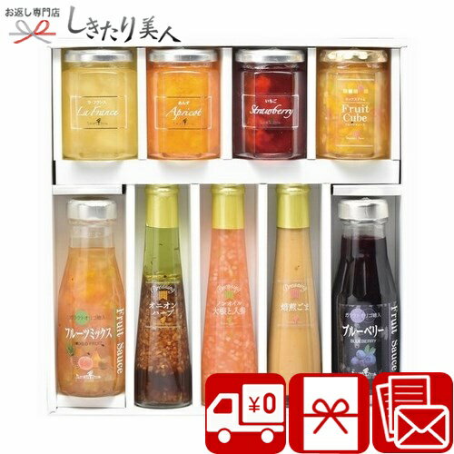 お歳暮 早割 2025 【御歳暮】たかはたファーム バラエティセット V6077560 |送料無料 お年賀 調味料ギフト ジャム ドレッシング 詰め合わせ 健康食品 朝食 サラダ 食品 挨拶回り 手土産 法事 法要 香典返し 一周忌法要 粗品 景品 返礼品 品物 5000円 贈り物 プレゼント