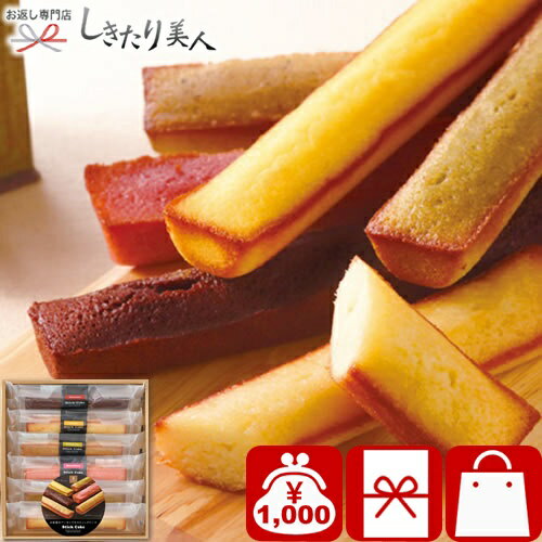 お歳暮 早割 2025 【御歳暮】井桁堂 スティックケーキギフト6個入 V6079578 |お年賀 スイーツ 洋菓子 お菓子 クリスマス バレンタイン ギフト ...