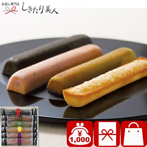 お歳暮 早割 2025 【御歳暮】井桁堂 和フィナンシェ6個入 V6079614 |お年賀 スイーツ 洋菓子 和菓子 お菓子 クリスマス バレンタイン ギフト ...