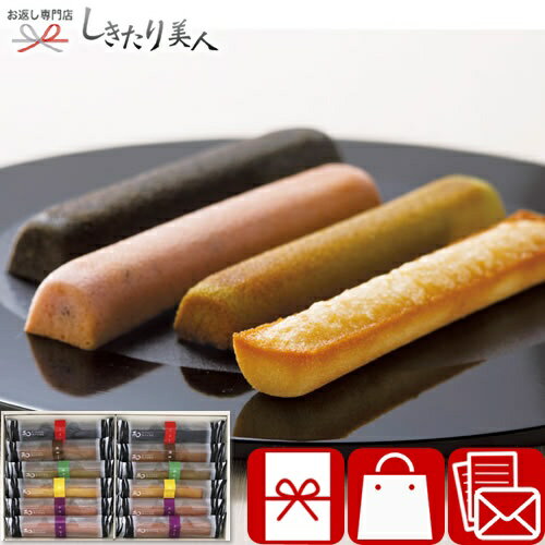 お歳暮 早割 2025 【御歳暮】井桁堂 和フィナンシェ12個入 V6079635 |お年賀 スイーツ 洋菓子 和菓子 お菓子 クリスマス バレンタイン ギフト...