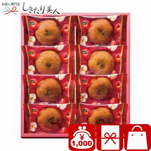 お歳暮 早割 2025 【御歳暮】ひととえ 果実たっぷりふじ林檎ケーキ V6080555 |お年賀 寒中見舞い お取り寄せ スイーツ デザート 洋菓子 お菓子 ...