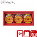 お歳暮 早割 2025 【御歳暮】海鮮づくし V6086629 |お年賀 グルメ かに缶 蟹缶 かにの缶詰め 詰め合わせ 総菜 おかず ご飯のお供 おせち 還暦...