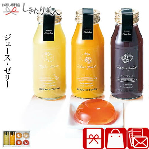 多彩な粗品 おしゃれ生活空間 多彩な粗品 おしゃれ生活空間