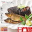 極旨 つまみセットF A266 |和食 魚 佃煮 甘露煮 酒の肴 おかず 秋刀魚 カジキ 鰤 サバ 西京焼き 惣菜 おつまみ 結婚 出産 新築 快気 退院 内祝 お祝い 引き出物 両親 お礼 お返し 引越し ご挨拶 ギフト お見舞い返し 香典返し 会社 退職 記念品 粗品 敬老の日