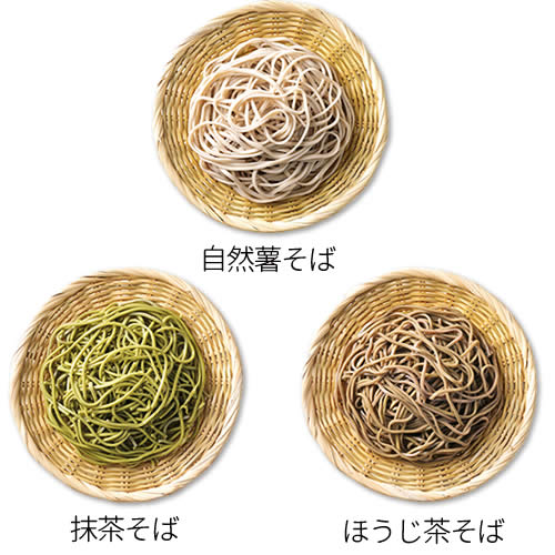 お蕎麦セットD A283 |お中元 そば 乾麺 蕎麦 ギフトセット 3000円 詰め合わせ 贈答用 品物 手土産 引き出物 結婚 出産 新築 退院 快気 内祝い お見舞い返し 誕生日 お祝い お返し 香典返し 記念品 景品 粗品 プレゼント 贈り物 お供え物 挨拶回り 年越しそば 暑中見舞い