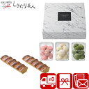 お歳暮 早割 2025 ヴァルトバーム&ブールド・ネージュ AS124 | 結婚内祝い 出産内祝い 引き出物 洋菓子 お菓子 スイーツ 焼き菓子 バームクーヘン...