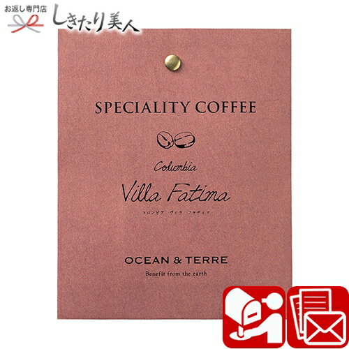 Speciality Coffee 06 RrA A500 |hbv R[q[   j j  Ry rS ΂܂ ei Q  Ԃ 500~ 300~ȉ Mtg v`Mtg  Ƃ ̕i ΂܂ bɂȂ܂ ސE  ԗ