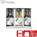 ぽん酢セットD A541 |お中元 健康 お酢 調味料 ギフト 1500円 2000円以下 食品 健康食品 詰合せ バラエティ 引越し 挨拶 ギフトセット 粗品 お礼 詰め合わせ 内祝い お返し 誕生日 プレゼント 両親 お祝い お見舞い返し 香典返し 記念品 退職お礼 敬老の日 しきたり美人