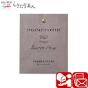 【メール便対応】Speciality Coffee 12 ニカラグア A506 |ドリップ コーヒーギフト 珈琲 個包装 内祝い お祝い 自治会 コンペ ビンゴ...