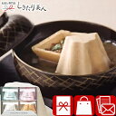 富士山style 最中味噌汁セットA A534 |縁起物 スープ お味噌汁 ギフト 1500円 おしゃれ かわいい 詰め合わせ 結婚 出産 新築 内祝い お祝い...