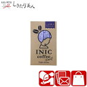【メール便可】 INIC coffee ナイトアロマ 12P...
