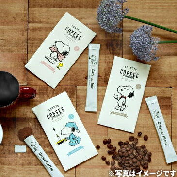 【メール便可】 スヌーピー PEANUTS コーヒースティック カフェオレ3P カード付き PE-034 |SNOOPY コーヒー 珈琲 インスタント 個包装 詰め合わせ 品物 引越し 挨拶 ギフト 1000円以下 引き出物 結婚 内祝い お返し お礼 贈り物 母の日 父の日 敬老の日 かわいい