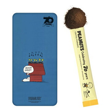 【メール便可】 スヌーピー PEANUTS コーヒースティック 70周年グアテマラ 缶 PE-039 |SNOOPY コーヒー 珈琲 インスタント 個包装 詰め合わせ 品物 引越し 挨拶 ギフト かわいい 1000円以下 引き出物 結婚 内祝い お返し お礼 贈り物 母の日 父の日 おしゃれ かわいい