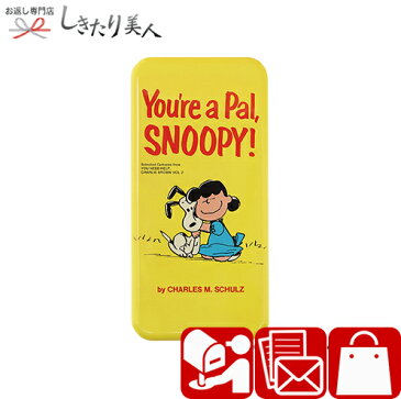 【メール便可】 スヌーピー PEANUTS コーヒースティック 70周年マンデリン 缶入り PE-041 |SNOOPY コーヒー 珈琲 インスタント 個包装 詰め合わせ 品物 引越し 挨拶 ギフト 1000円以下 引き出物 結婚 内祝い お返し お礼 贈り物 母の日 父の日 敬老の日 かわいい