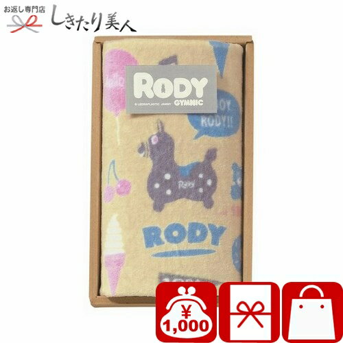 Rody ǥ ե  YE RD-710YE |渵  륮ե 襤 饯 1000 ݤä ۤ  ץ ե ץ쥼 £ʪ 뺧 л ౡ  ˤ ´ ˤ Źˤ ֤   Ҷ λ ձ ݰ