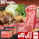 【送料無料 産地直送】神戸牛・松阪牛すきやき用 PFN-021 |お中元 早割 プレゼント グルメ 食べ物 食品 お肉 国産 ブランド牛 松坂牛 高級 すき焼き...
