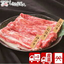 【送料無料 産地直送】和牛3大ブランド 神戸牛・松阪牛・近江牛すきやき用 PFN-024 |お中元 早割 プレゼント グルメ 食べ物 食品 お肉 国産 ブランド...