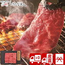 【送料無料 産地直送】黒毛和牛 焼肉 肩ロース 500g PFN-029 |お中元 早割 プレゼント グルメ 食べ物 食品 お肉 国産 ブランド牛 焼き肉セット...
