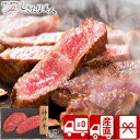 【送料無料 産地直送】神戸牛 赤身ステーキ PFN-043 |お中元 早割 プレゼント ステーキ ギフト グルメ 食べ物 食品 お肉 国産牛 ブランド牛 牛肉 ...