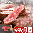 【送料無料 産地直送】松阪牛 赤身ステーキ PFN-046 |お中元 早割 プレゼント グルメ 食べ物 食品 お肉 国産 有名 ブランド牛 牛肉 1万円以下 ギ...