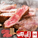 【送料無料 産地直送】神戸牛・松阪牛 赤身ステーキ PFN-047 |お中元 早割 プレゼント グルメ 食べ物 食品 お肉ギフト 国産 ブランド牛 牛肉 有名 ...