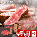 【送料無料 産地直送】神戸牛・松阪牛 赤身ステーキ PFN-048 |お中元 早割 プレゼント グルメ 食べ物 食品 お肉 国産 ブランド牛 牛肉 15000円...