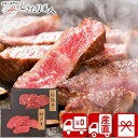 【送料無料 産地直送】神戸牛・松阪牛 赤身ステーキ PFN-049 |お中元 早割 プレゼント グルメ 食べ物 食品 お肉 国産 ブランド牛 牛肉 松坂牛 2万...