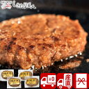 【送料無料 産地直送】神戸牛ハンバーグ・松阪牛ハンバーグ PFNH-101 |お中元 早割 プレゼント グルメ 食べ物 食品 洋食 お肉ギフト 国産 ブランド牛...