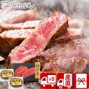 【送料無料 産地直送】神戸牛ハンバーグ・神戸牛モモステーキ PFNH-104 |お中元 プレゼント グルメ 食べ物 食品 洋食 お肉ギフト 国産 ブランド牛 牛...