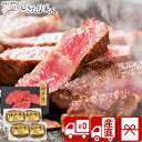 【送料無料 産地直送】神戸牛ハンバーグ・神戸牛モモステーキ PFNH-108 |お中元 早割 プレゼント グルメ 食べ物 食品 洋食 お肉ギフト 国産 ブランド...